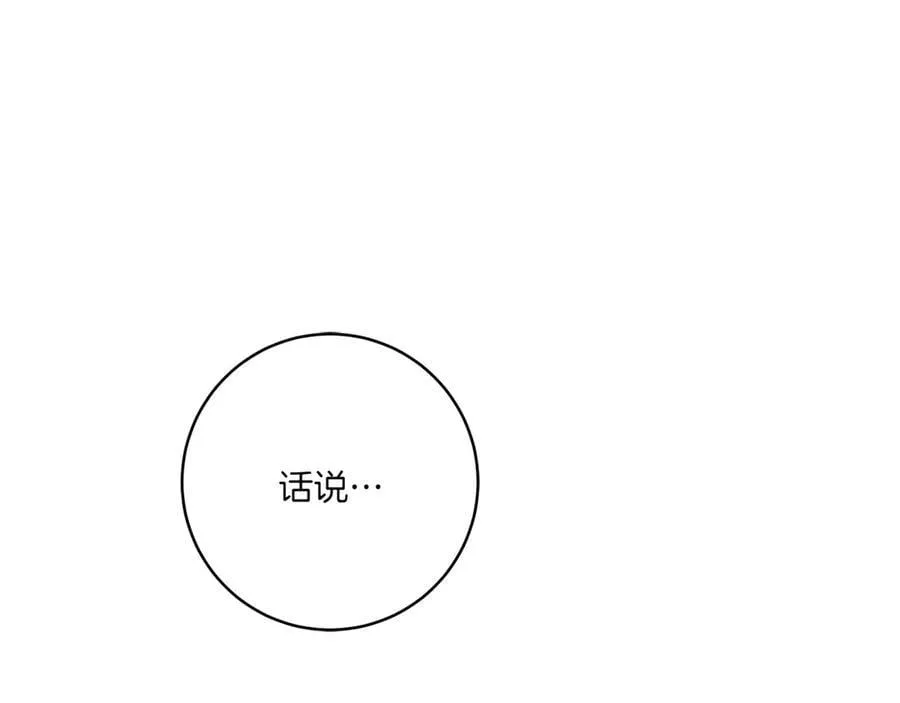 第146话 牵手成功111