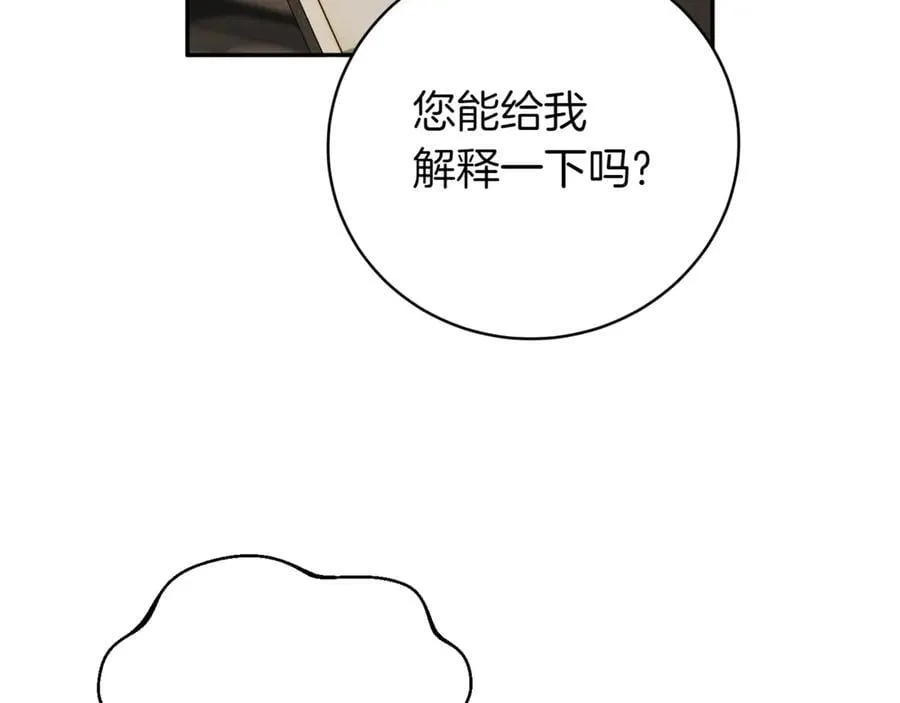 第140话 皇女太厉害了~147