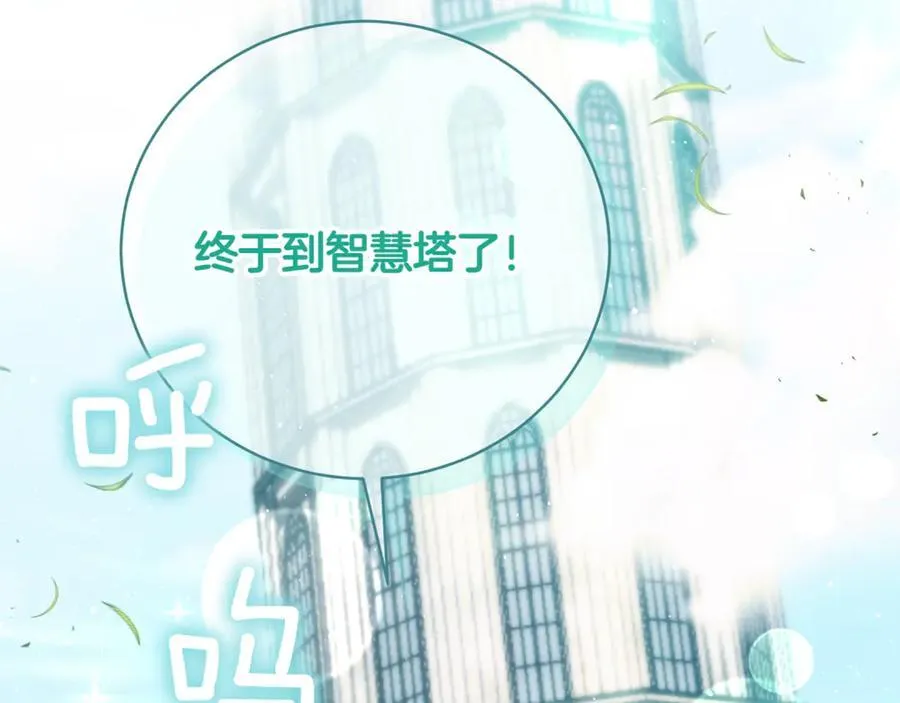 第139话 死而复生111