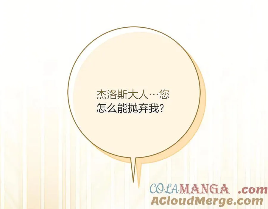 第146话 牵手成功4