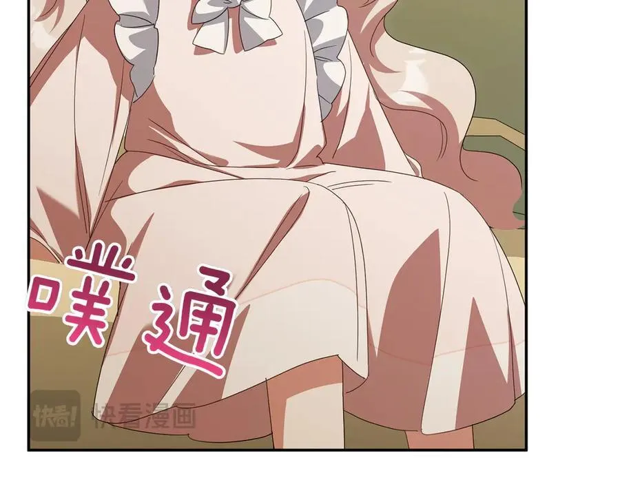 第147话 危险降临83