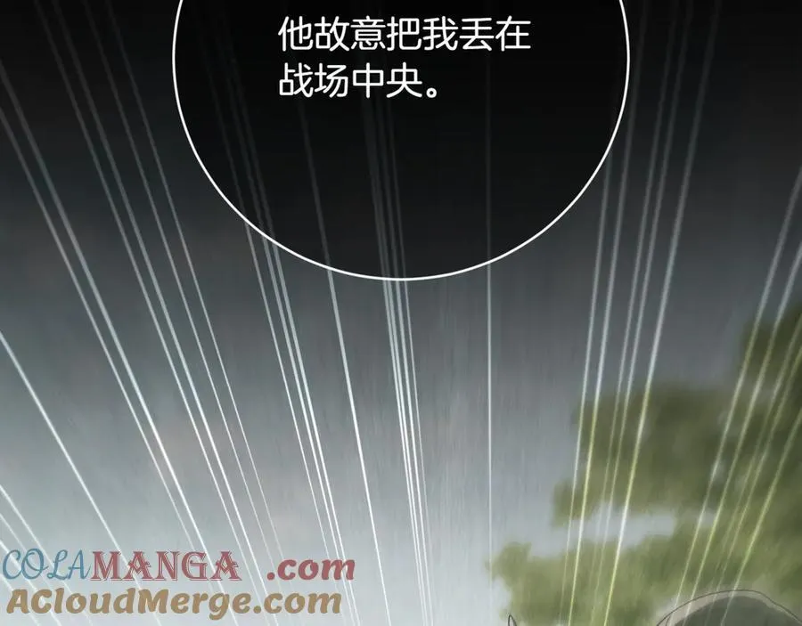 第139话 死而复生84