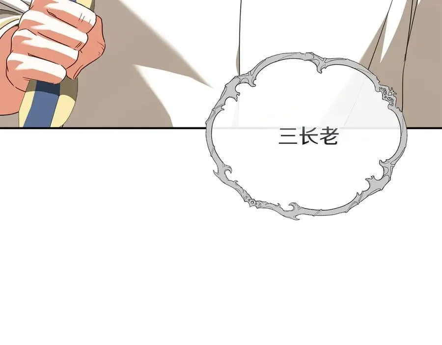 第144话 新的领主214
