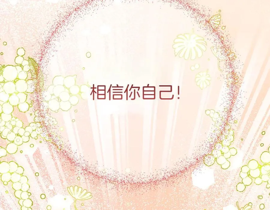 第144话 新的领主50