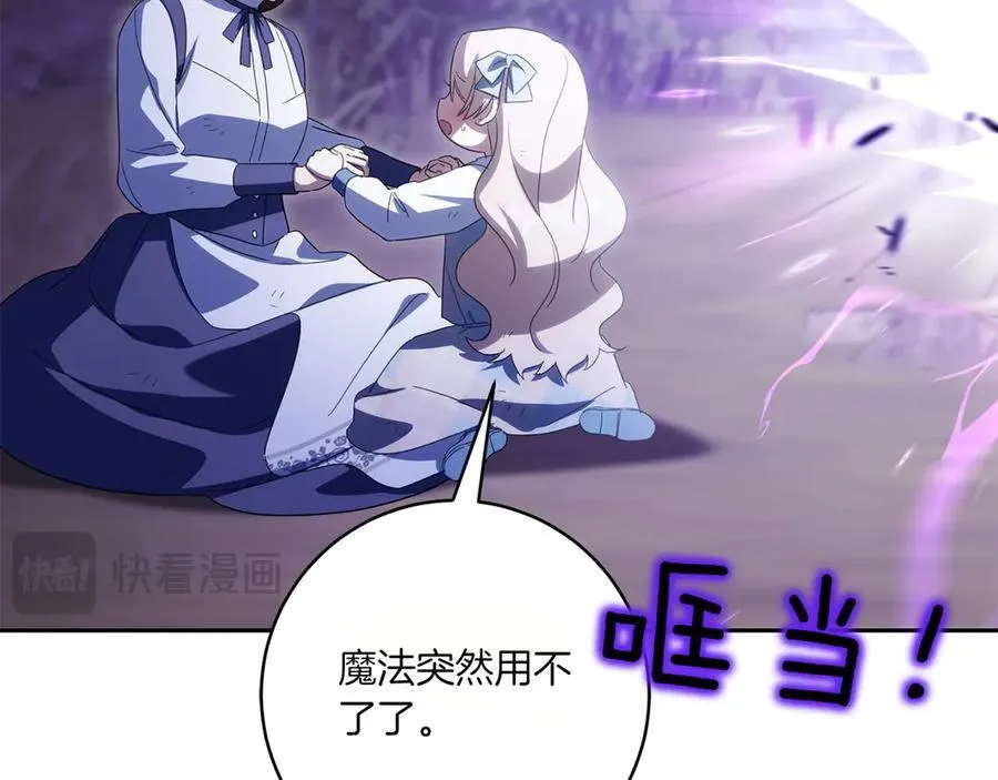 第148话 解开心结61