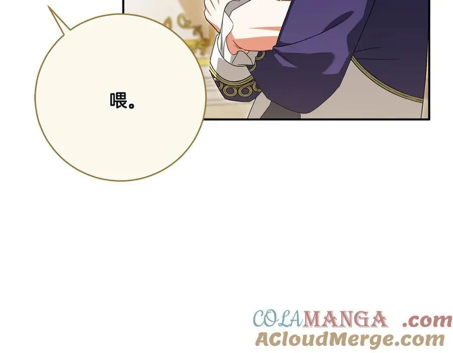 第145话 惊艳全场28