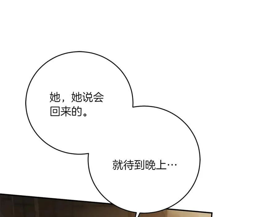 第141话 目标73