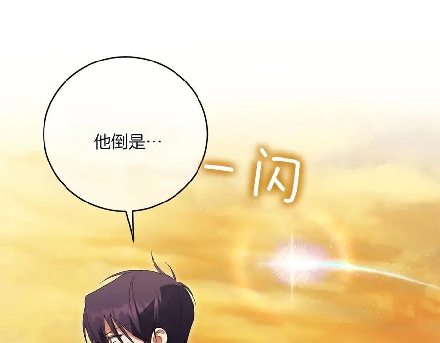 第141话 目标94