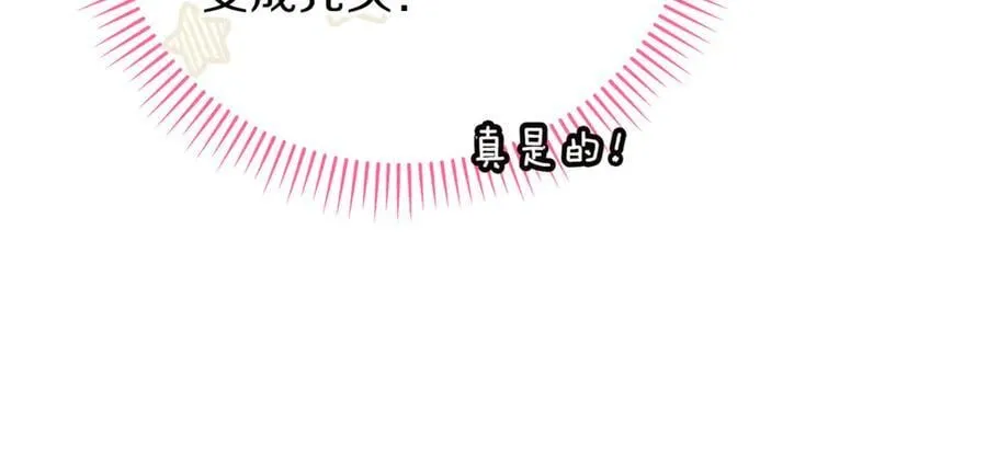 第139话 死而复生134