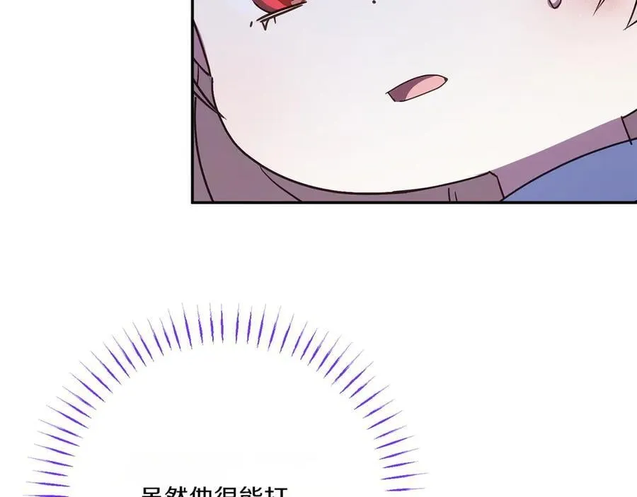 第148话 解开心结74