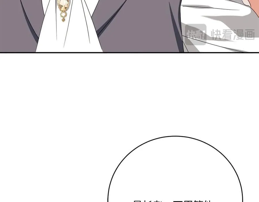 第145话 惊艳全场199