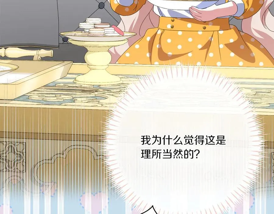 第147话 危险降临146