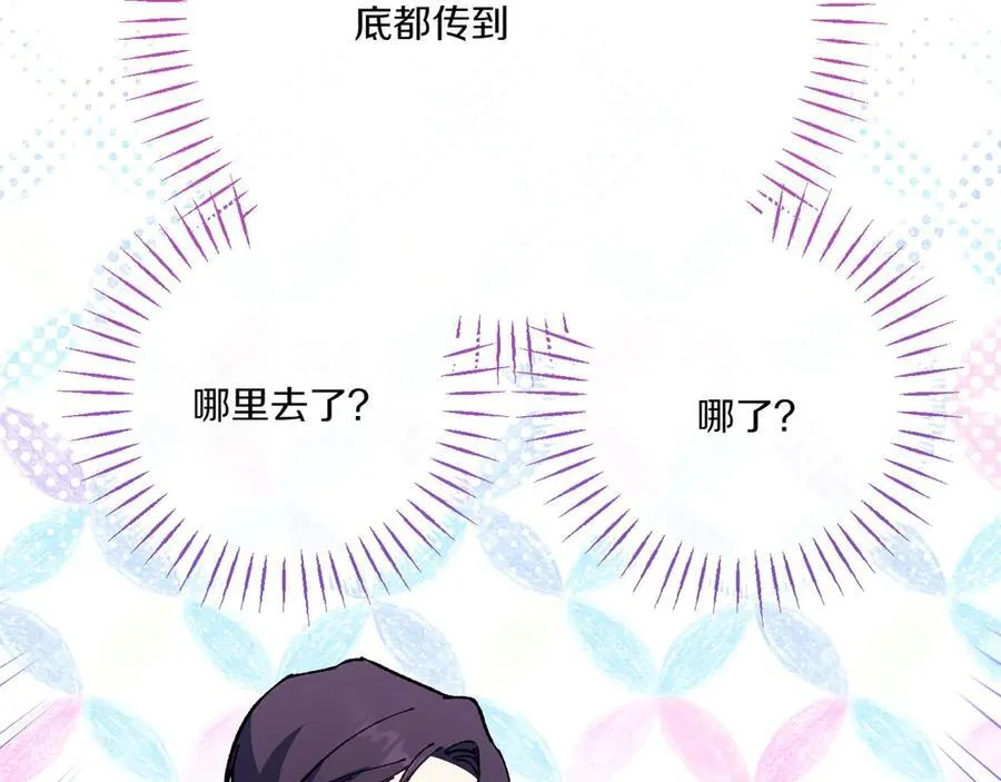 第145话 惊艳全场210