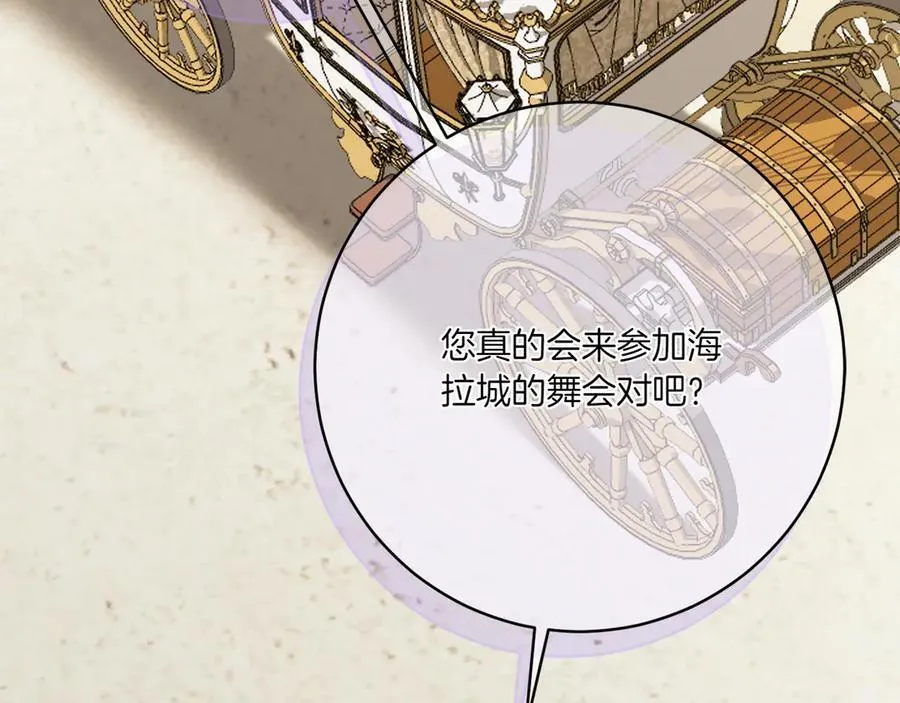 第144话 新的领主78