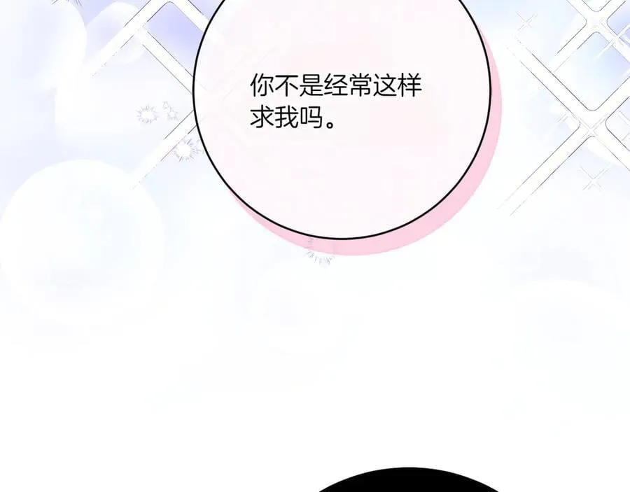 第143话 倒戈134