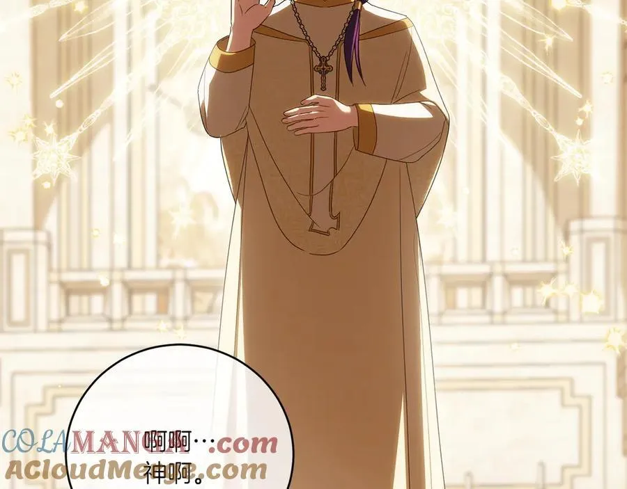 第141话 目标116