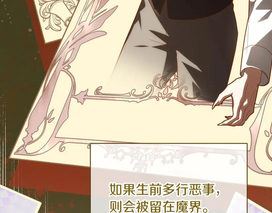 第140话 皇女太厉害了~18
