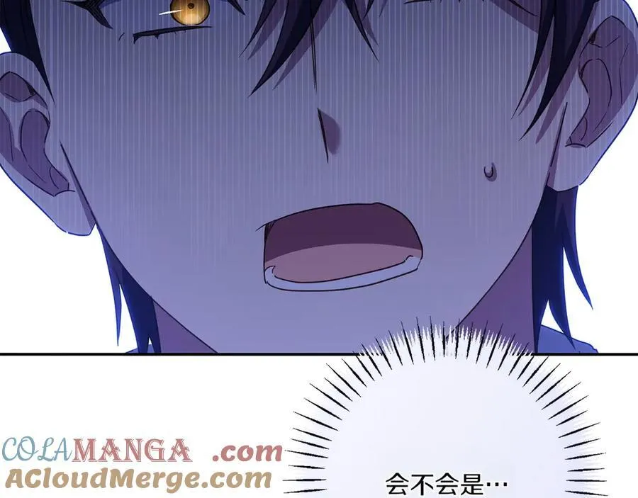 第145话 惊艳全场48
