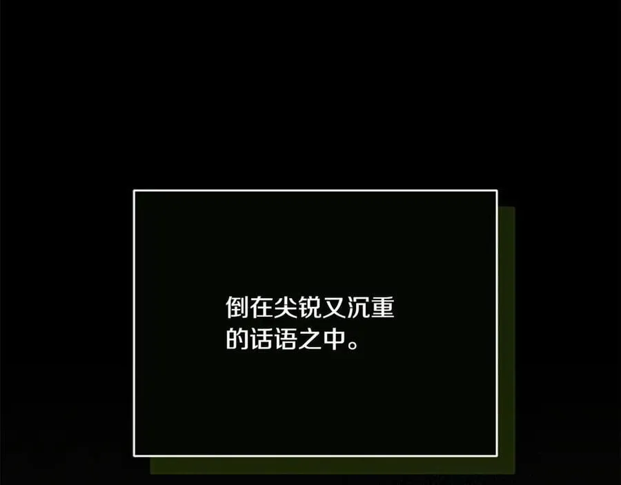 第143话 倒戈191