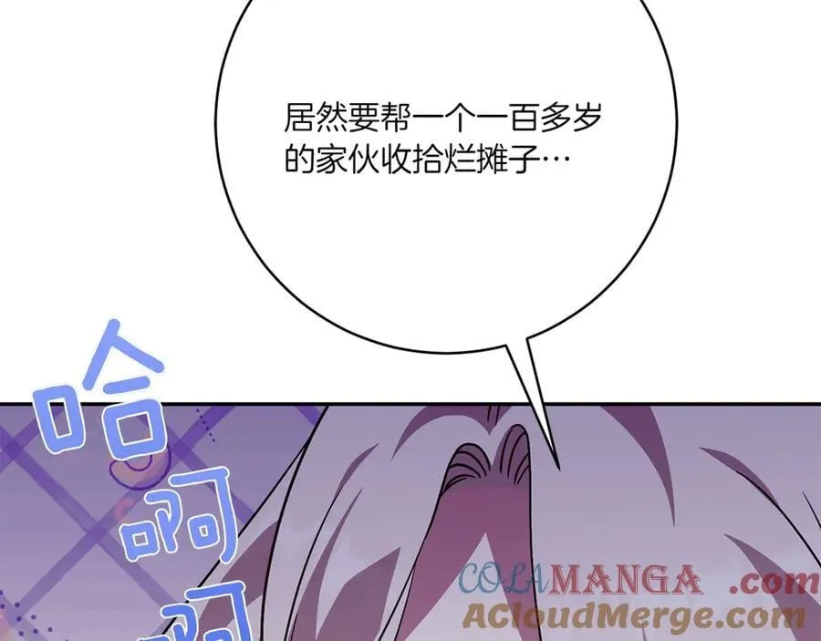 第144话 新的领主112