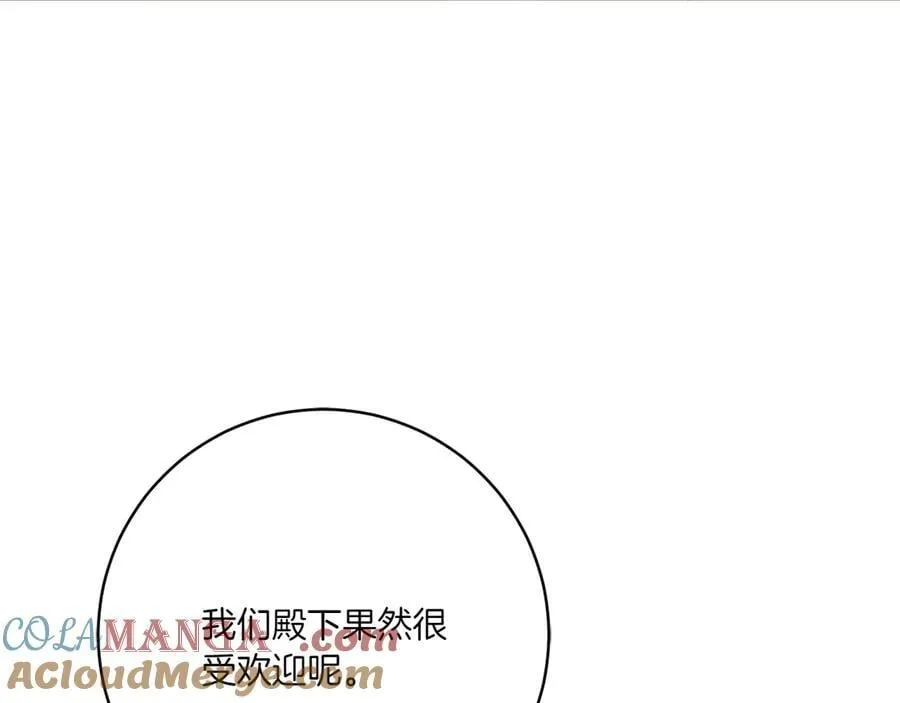 第147话 危险降临128
