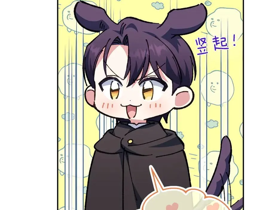 第144话 新的领主106