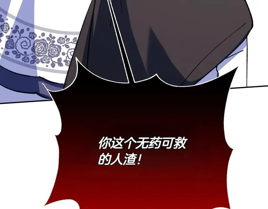第143话 倒戈143