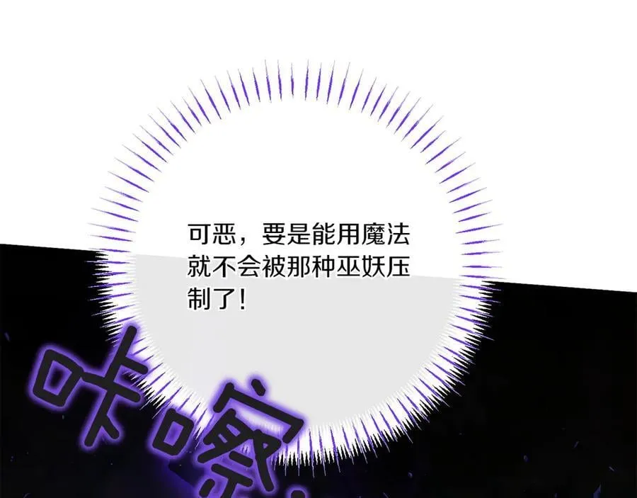 第148话 解开心结79