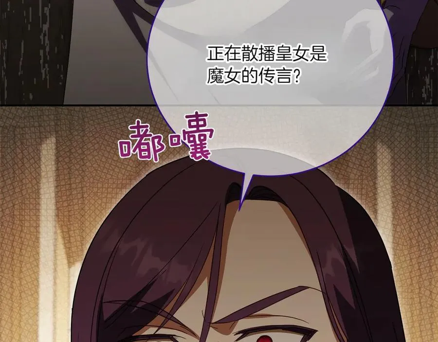 第141话 目标173