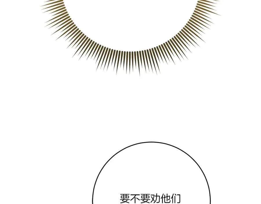 第145话 惊艳全场161