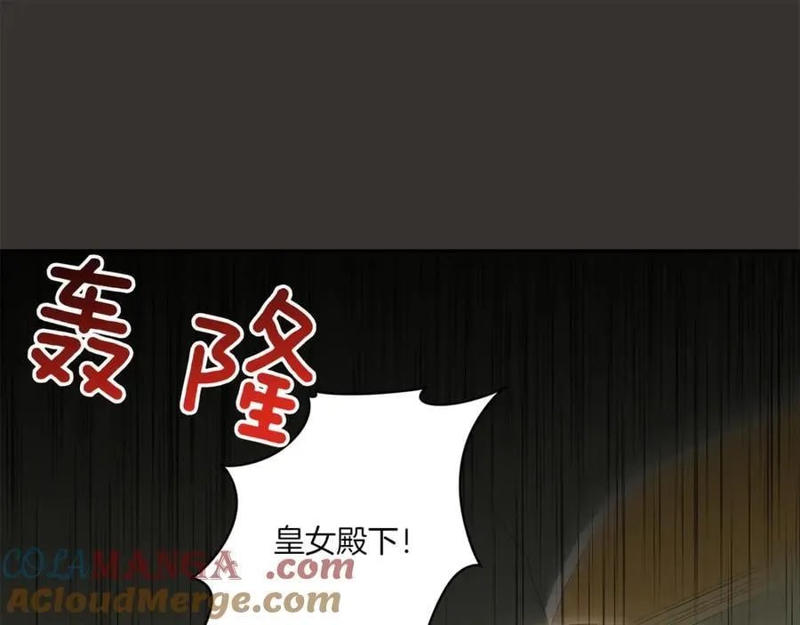 第147话 危险降临156
