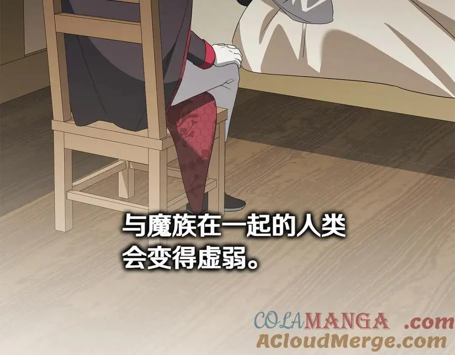 第148话 解开心结180