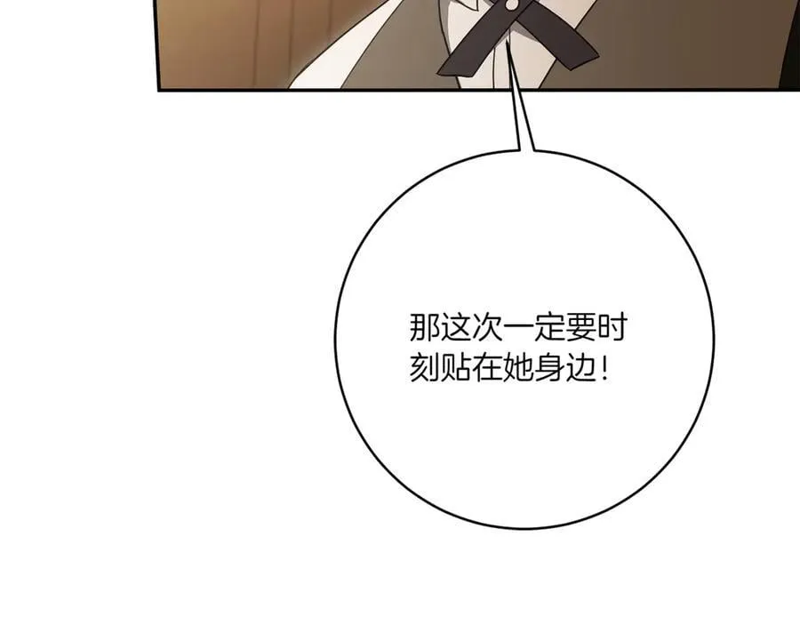 第141话 目标77