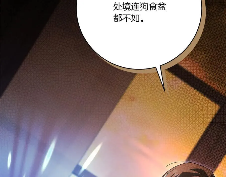 第141话 目标42