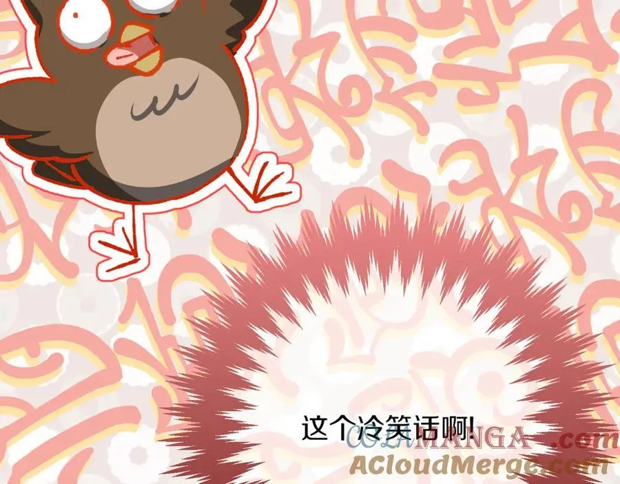 第140话 皇女太厉害了~152