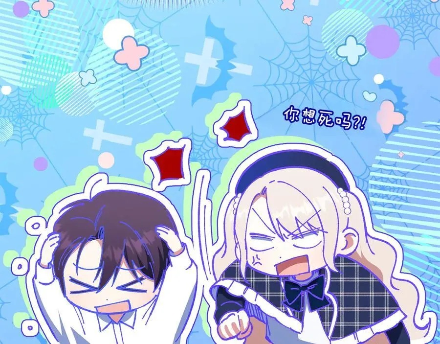 第143话 倒戈41