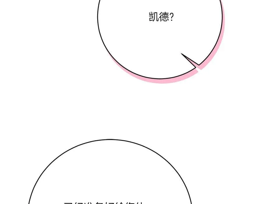 第144话 新的领主118