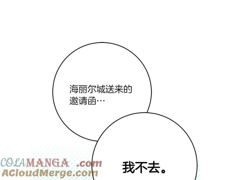 第143话 倒戈76