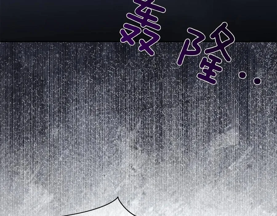 第144话 新的领主11