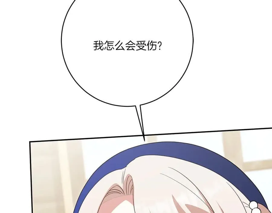 第143话 倒戈65