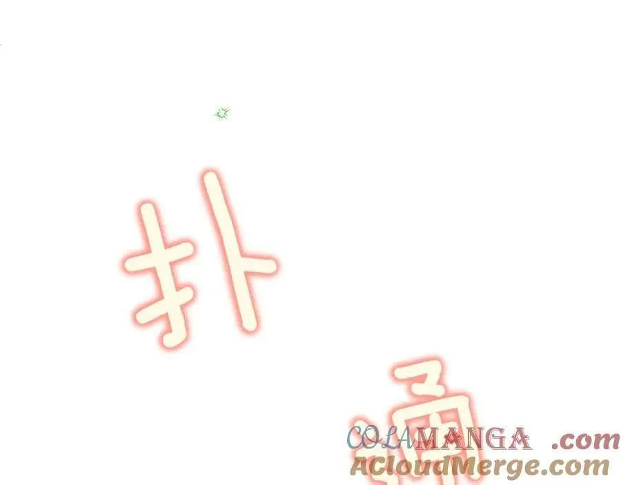 第146话 牵手成功240