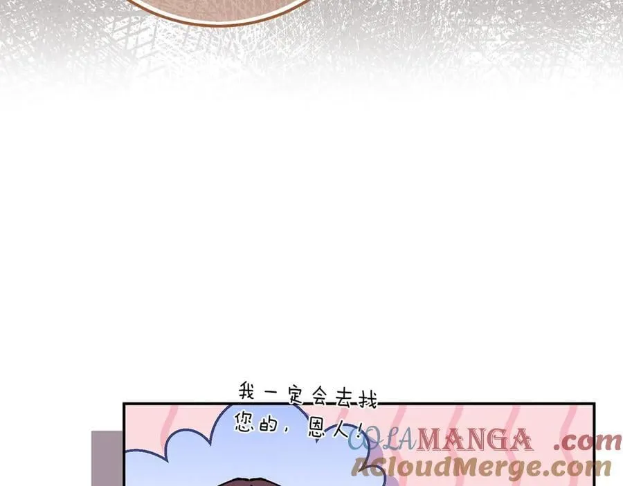 第144话 新的领主156