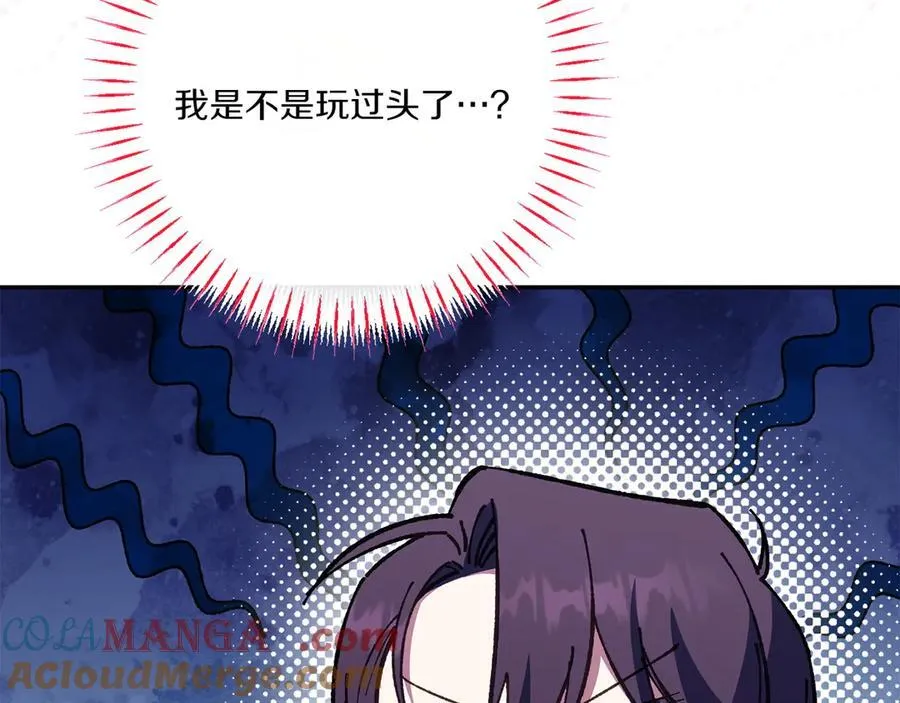 第143话 倒戈156