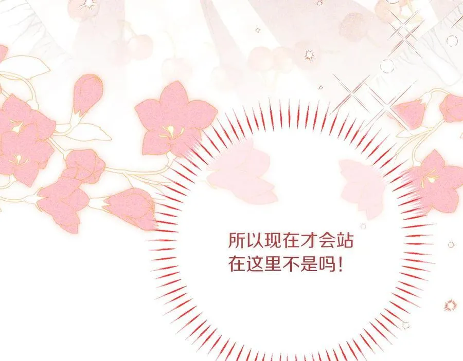 第143话 倒戈201