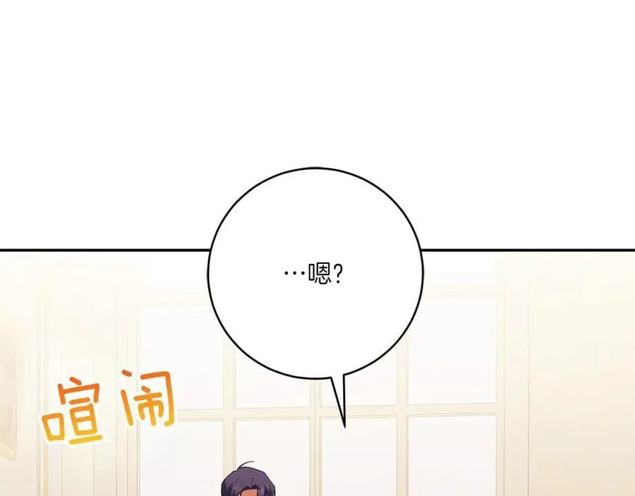 第145话 惊艳全场191