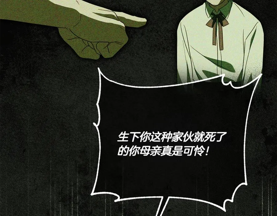 第143话 倒戈193