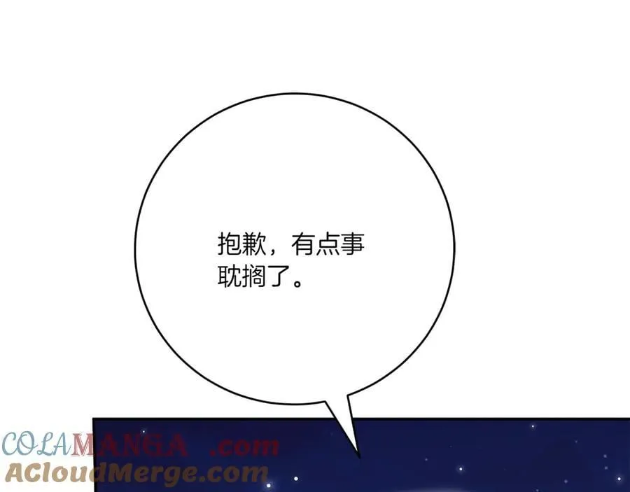 第145话 惊艳全场120