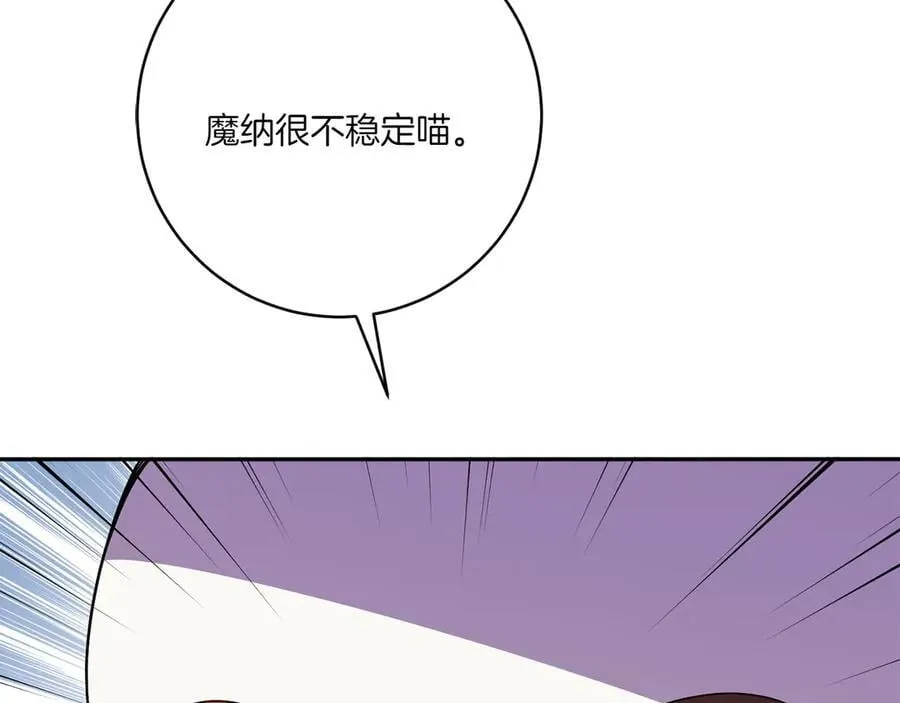 第142话 绑架161