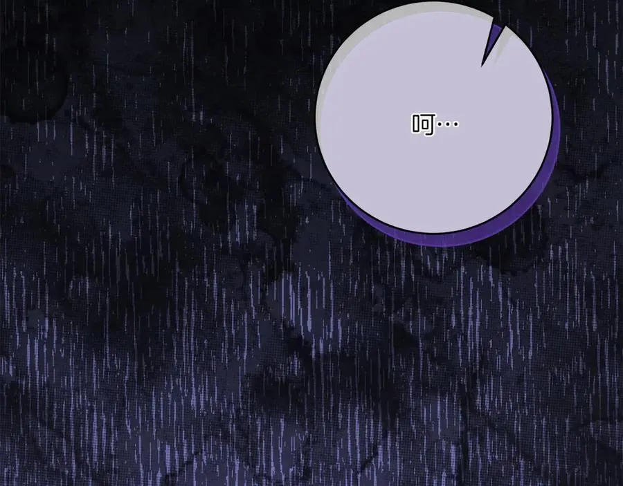 第141话 目标90