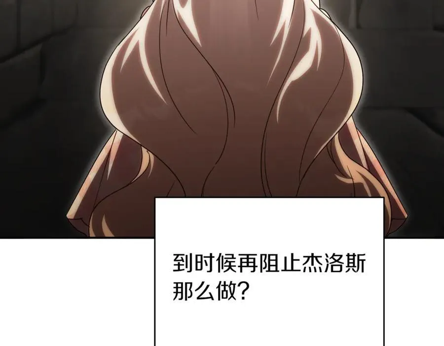 第139话 死而复生162